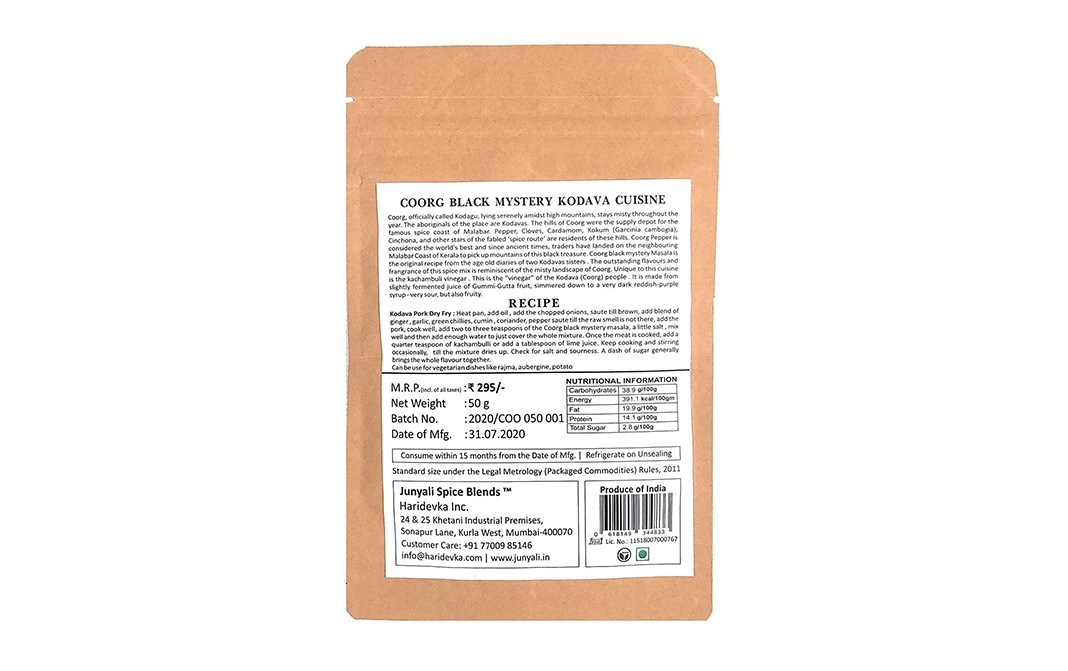 Cafe Junyali Coorg Black Mystery Kodava Cuisine   Pack  50 grams